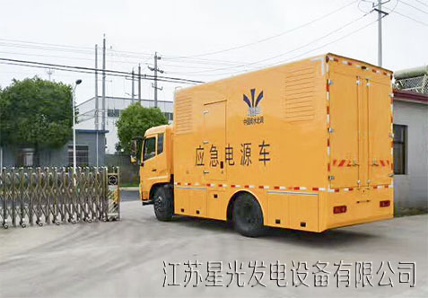 南水北調(diào)電源車 南水北調(diào)電源車