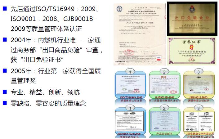 玉柴公司 玉柴公司