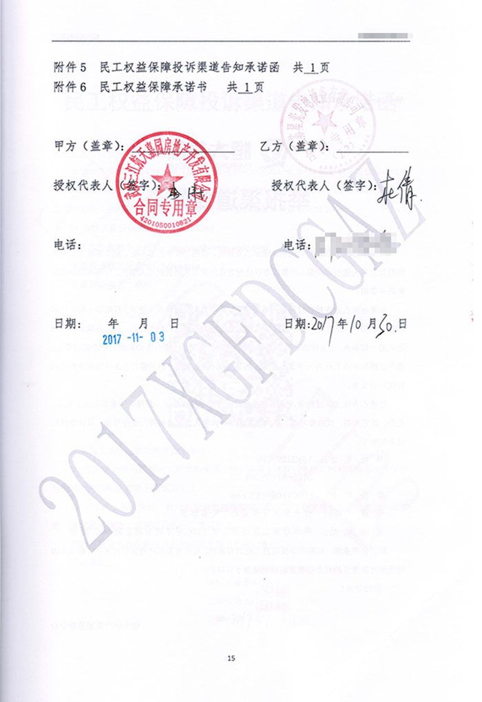 星光/珀金斯系列柴油發(fā)電機