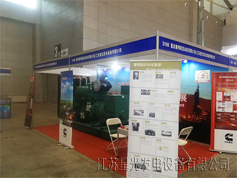 2019新疆-亞歐五金機(jī)電展覽會重慶康明斯發(fā)電機(jī)組參展