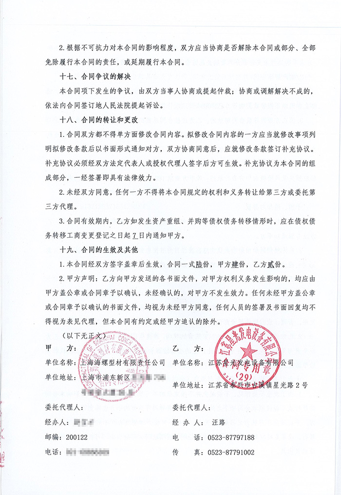 800KW玉柴集裝箱式靜音柴油發(fā)電機(jī)組 800KW玉柴集裝箱式靜音柴油發(fā)電機(jī)組